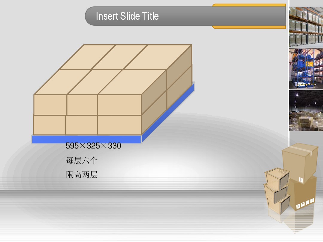 �����ִ��������ӻ���ڷ�