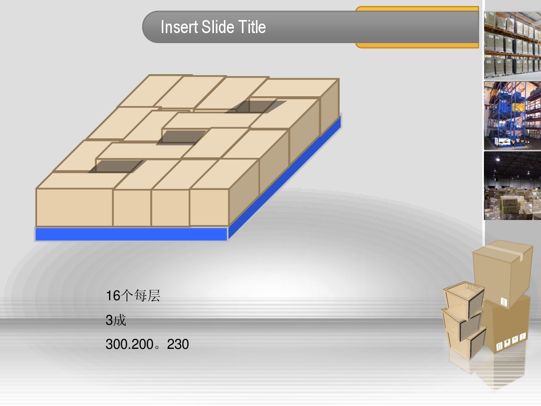 �����ִ��������ӻ���ڷ�